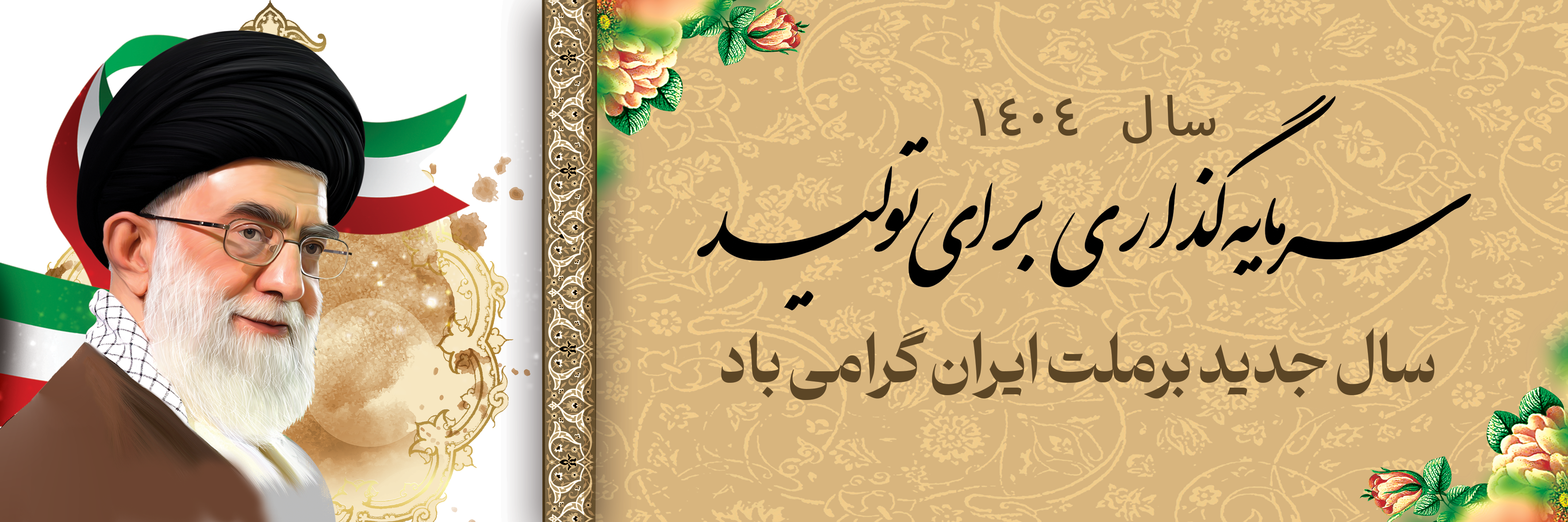 شعار