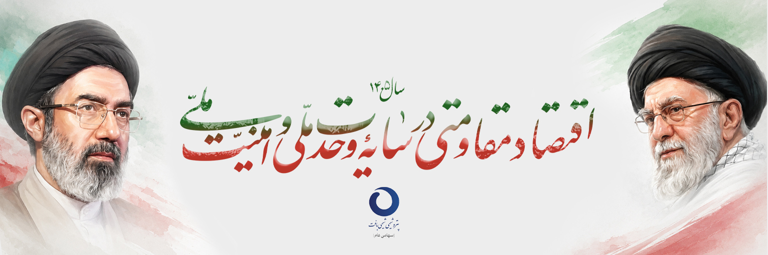 شعار